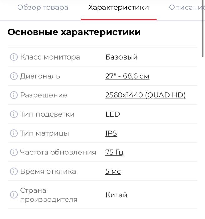Монитор Lenovo Q27q-20 (66EFGAC3EU)