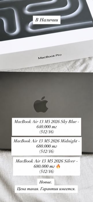 Продам мак буки новые