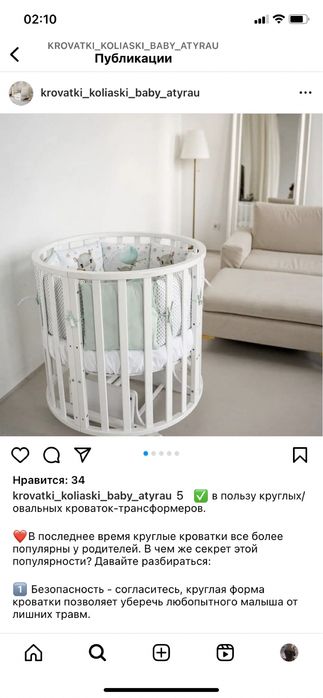 Продается манеж-кроватка трансформер