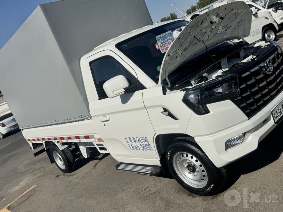 changan arenda s vikup
