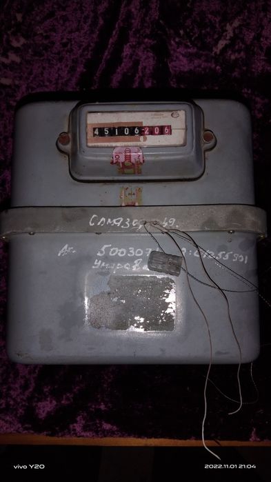 Продаётся газовый счётчик.