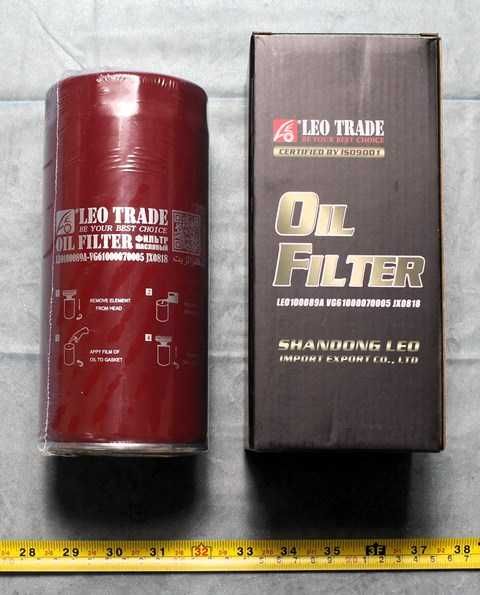 Фильтр масляный HOWO.SHAANXI ( ХОВО,ШАНКСИ )