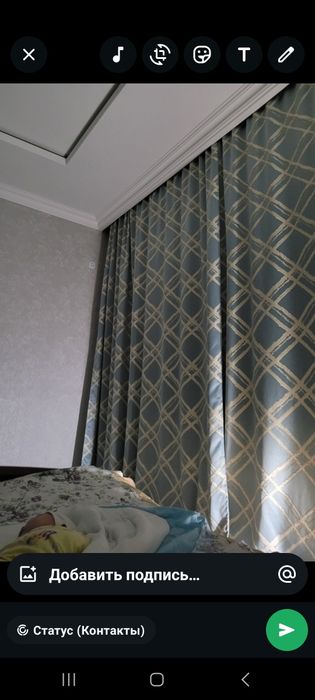 Шторы сатылады т