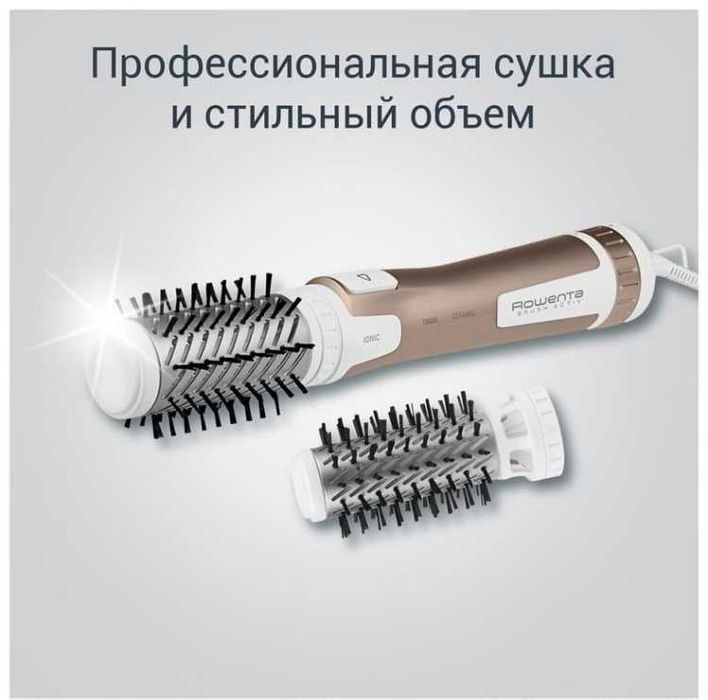 Фен браш (Rowenta CF9520 фен-щетка 1000 Вт)