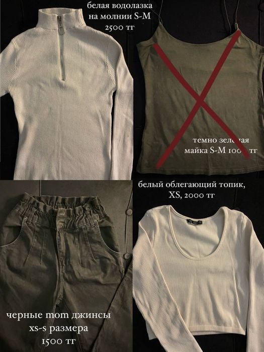 Разгрузка Гардероба