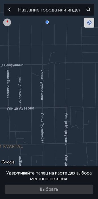 Срочно продам дом.