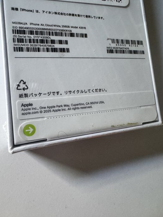 iPhone 17 Air — Белый — 256 GB — ОЧИЛМАГАН — ЙЕНГИ
