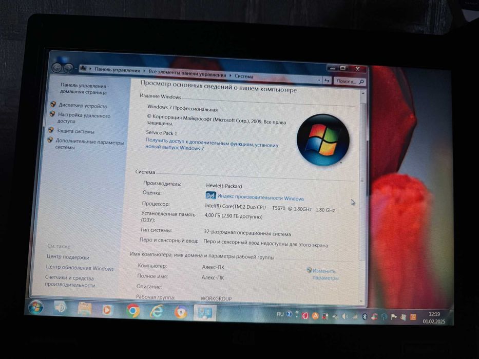 Продам в комплекте рабочий ноутбук фирмы Эйч Пи (модель HP6530b)