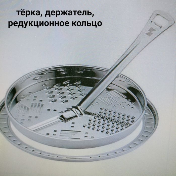 Цептер набор посуды. Оригинал