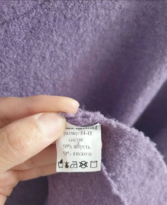 Пончо Российский