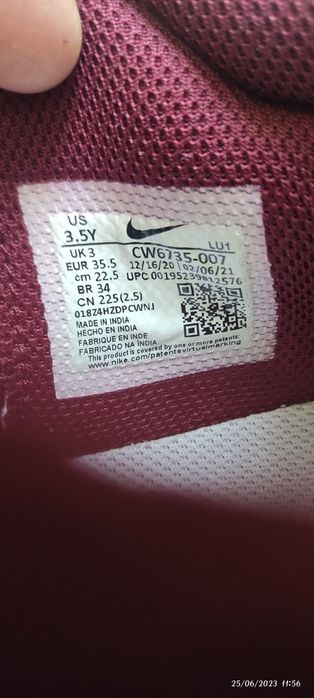 Детски маратонки "NIKE"