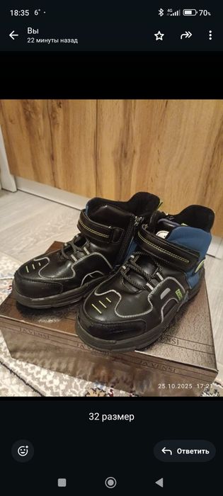 Обувь на демисезон