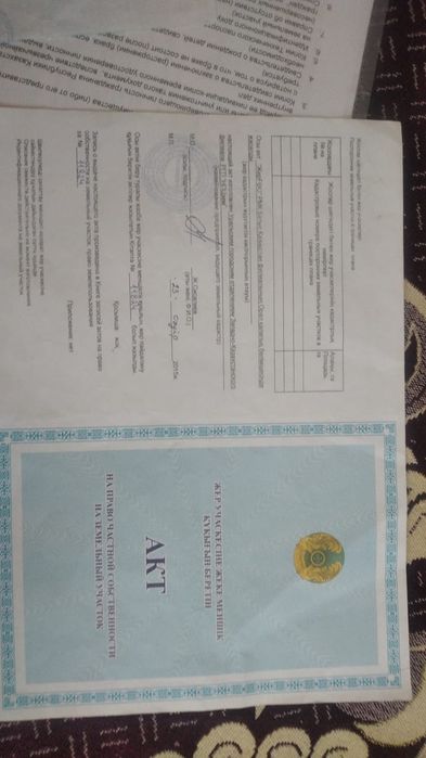 Продам земельный участок