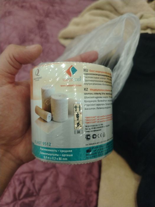 Эластичный бинт новый