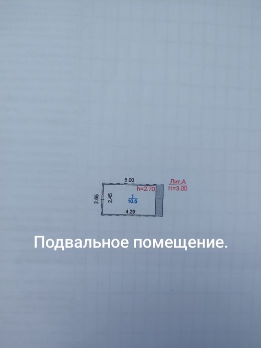 Продам 4х ком кв + подвал 10.5