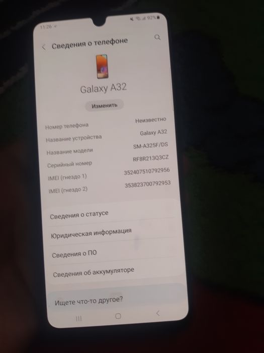 В продаже Samsung A32