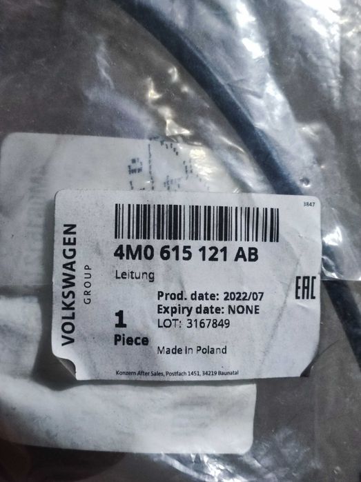 Датчик износа колодок