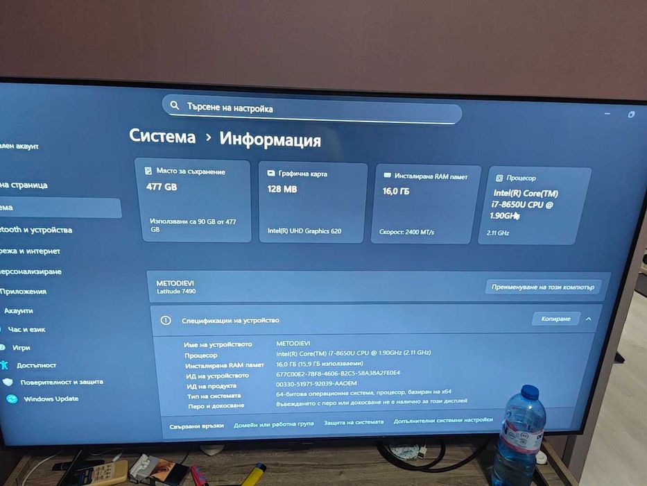 Лаптоп Dell latitude 7490 I7 16 Ram 512SSD Intel Uhd 620