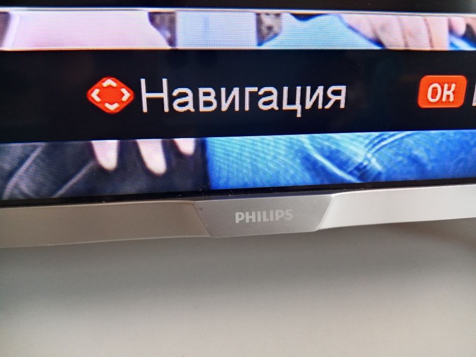 Телевизор смартв