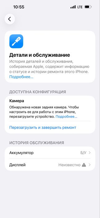 Айфон 14 про мах