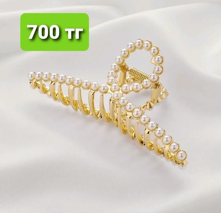 Заколка, резина, ободок