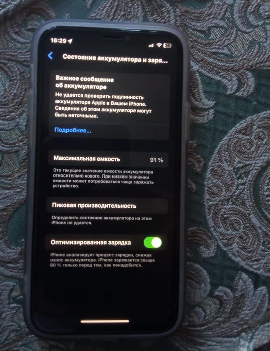 Айфон 11 про 64гб