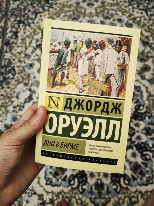 продаю классические книги