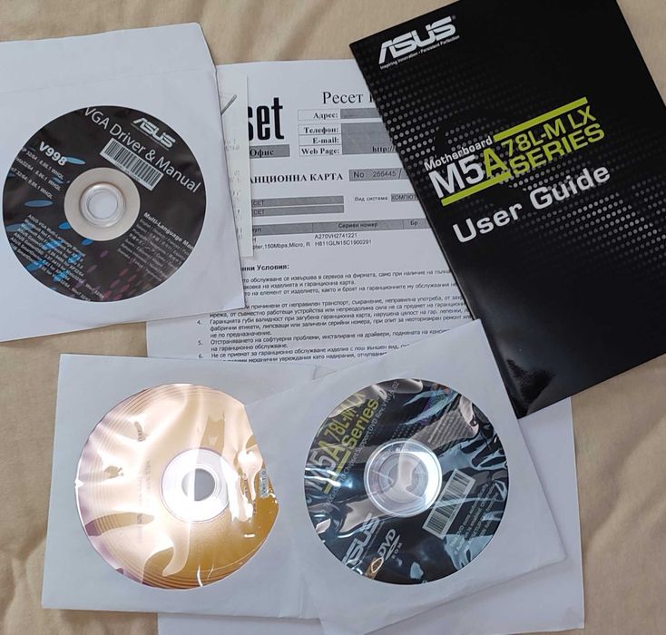 Промоция 400лв.Комплект компютър монитор клавиатура и мишка