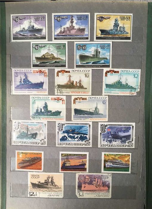 Почтовые марки СССР