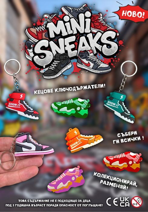 Машини за топчета , капсули и татуировки