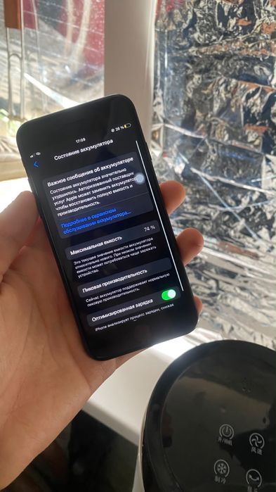 iPhone 7 Без ремонта