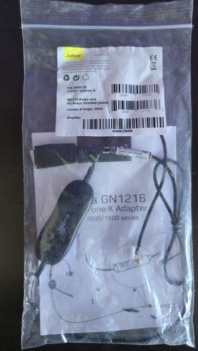 Свързващ кабел за слушалки Jabra GN1216 Avaya