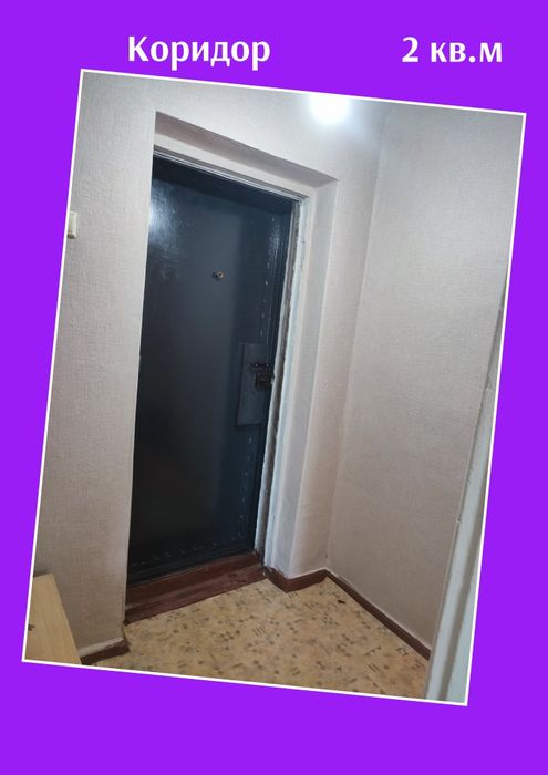 Продам 2х комн квартиру