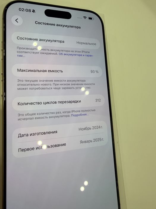 Продам IPhone 16 Pro Max 512 GB