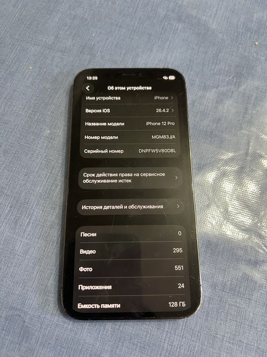 Iphone 12pro 128gb