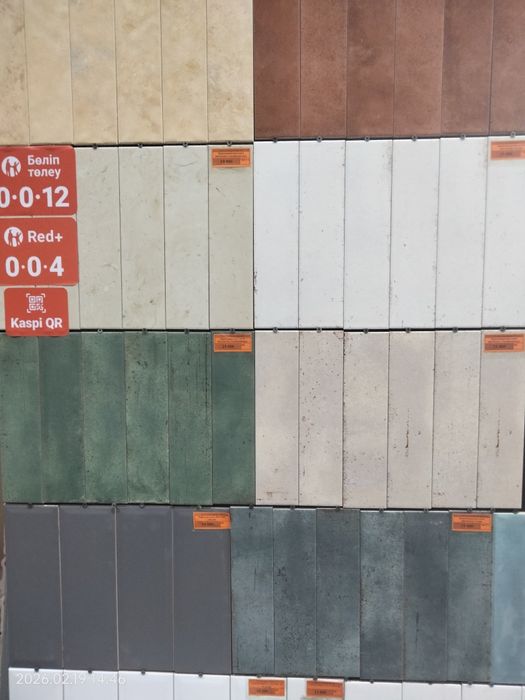 Керамогранит, мозаика