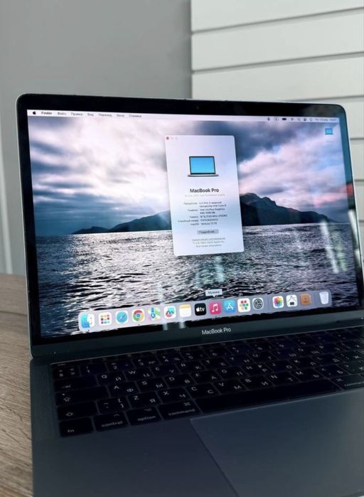 MacBook Pro 13 inch 2017/core i5