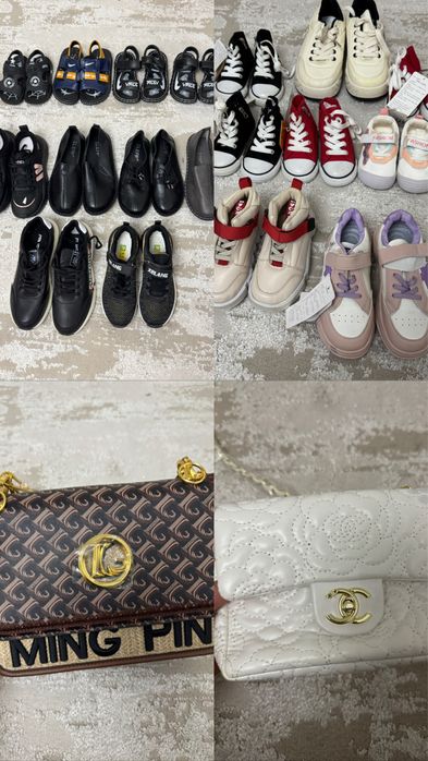 Распродажа вещей