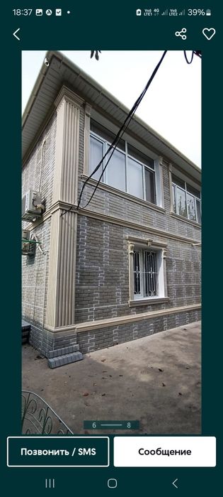 Термопанел Травертин Фундамен Цоколь