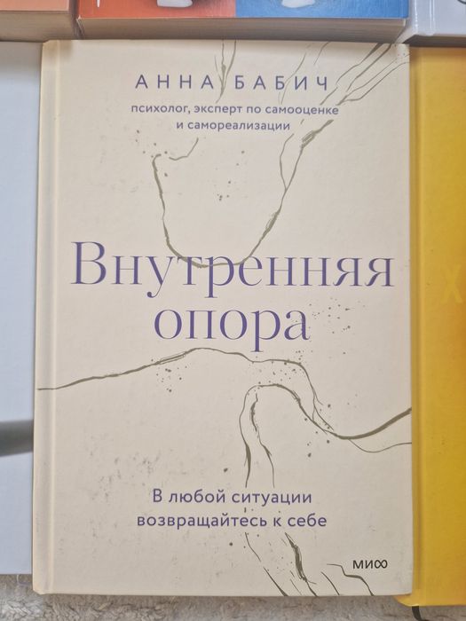 Книги почти даром