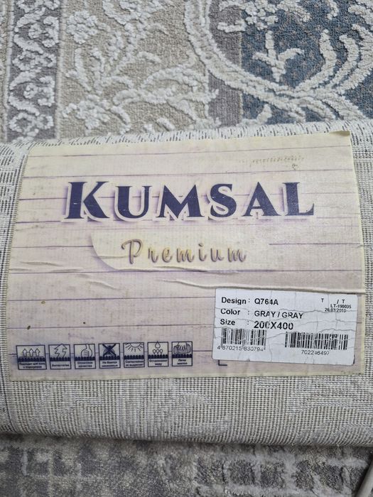 Ковёр, размер 200*400