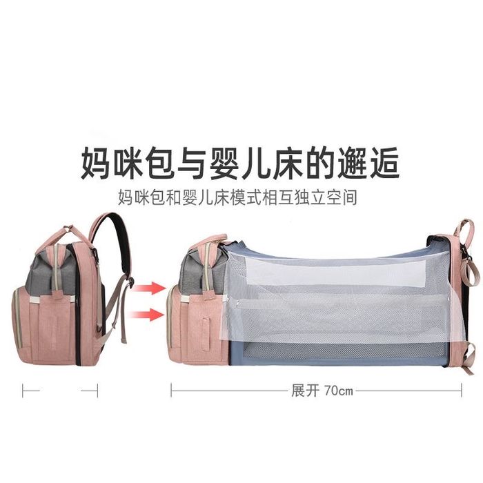 Сумка рюкзак люлька для малышей