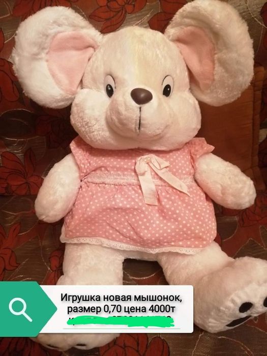 Плюшевые игрушки ( новые)