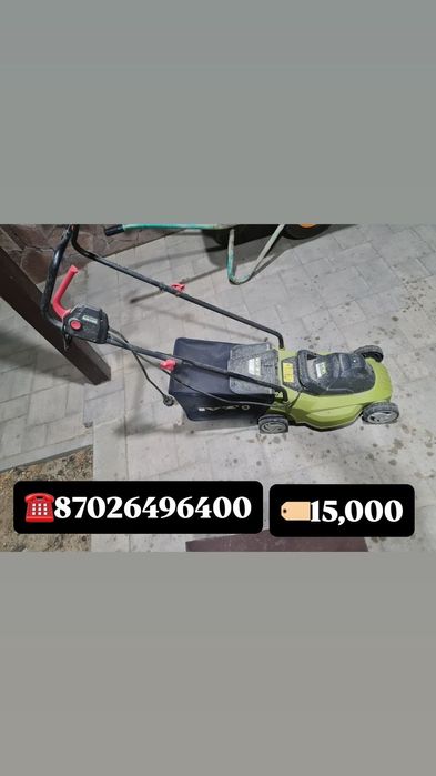 Газонокосилка, триммер