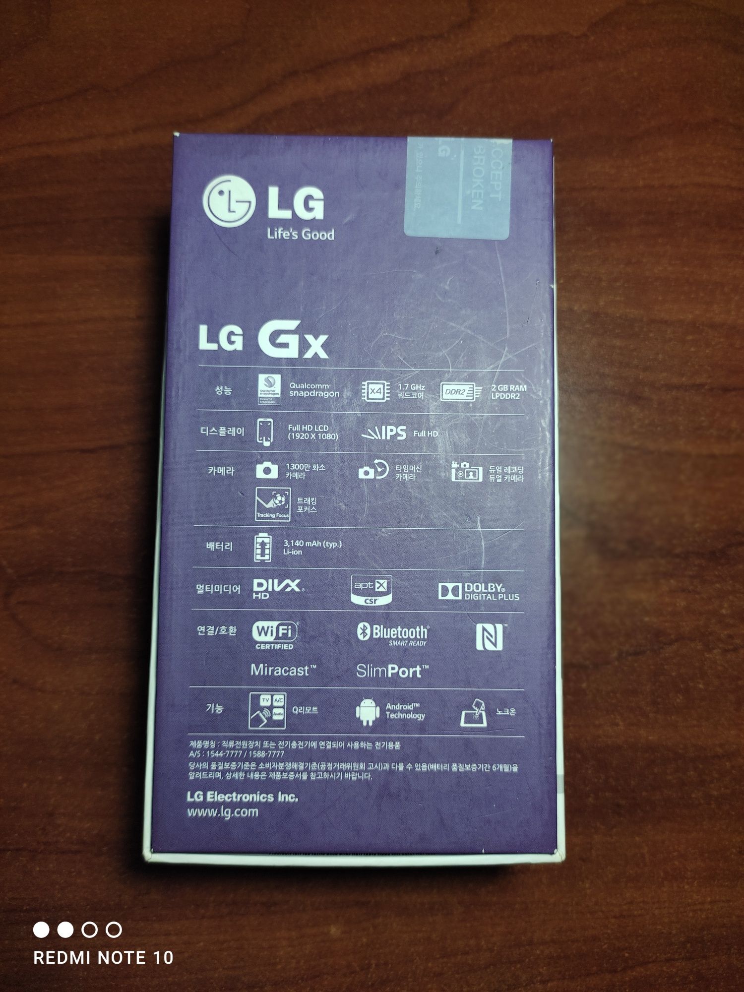 Смартфон LG Gx на андроид: 30 у.е. - Мобильные телефоны Ташкент на Olx