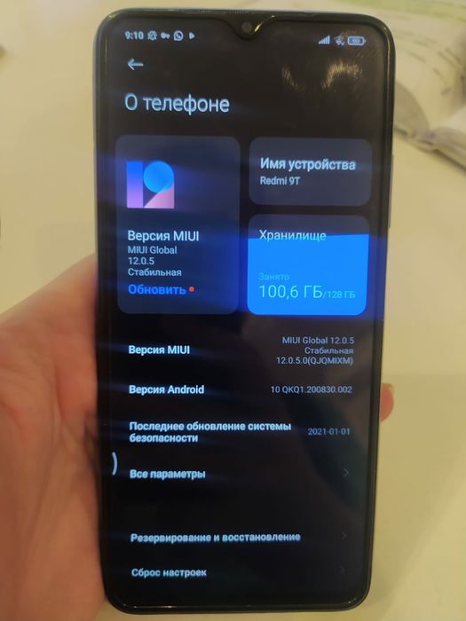 Продам телефон Redmi 9T
