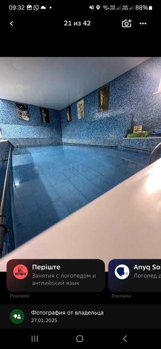 Продам детский сад