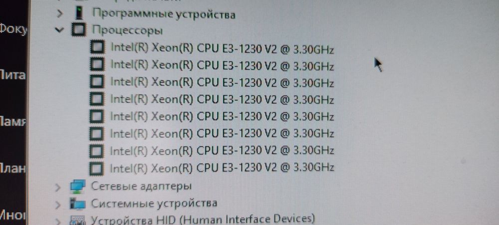 Продам игровой компьютер процессор 8 потоков видеокарта 6гб