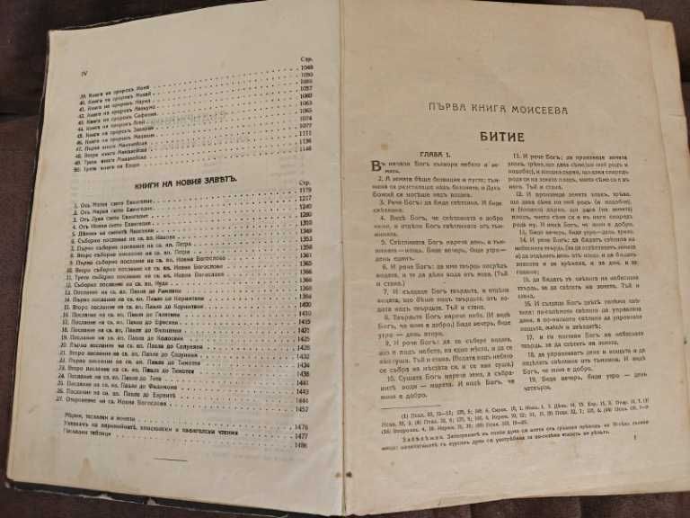 Продавам книги 3 евро