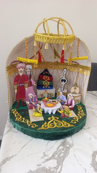 Продается юрта, киіз үй сатылады